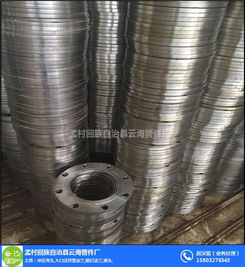 孟村 碳钢非标低压小口径平板锻打法兰与农林牧渔机械配件的专业制造