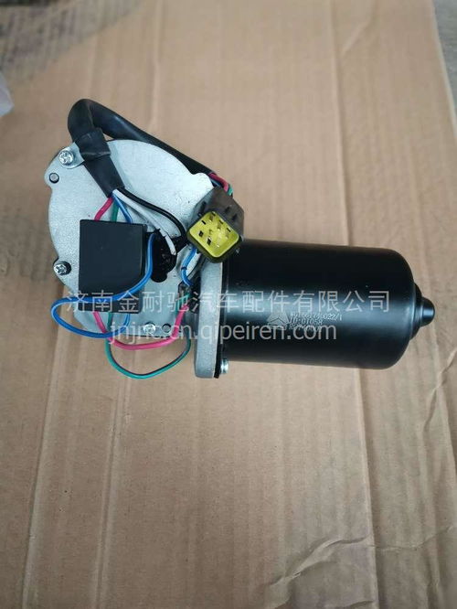 豪沃T7雨刷电机(WG1661720022/1)选购指南 价格、图片与优质配件厂家解析